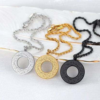 Ayat Amulet – Stay Protected