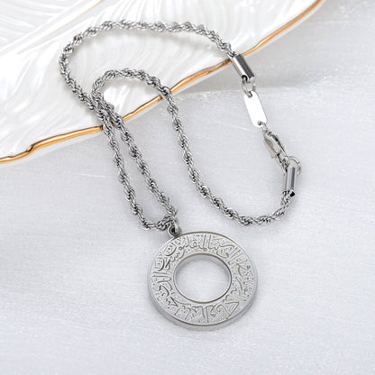 Ayat Amulet – Stay Protected